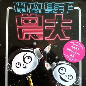 色欲久久久中文欧美
